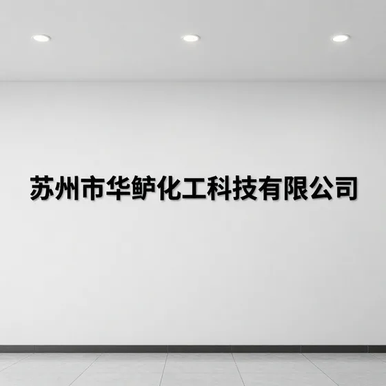 该品牌